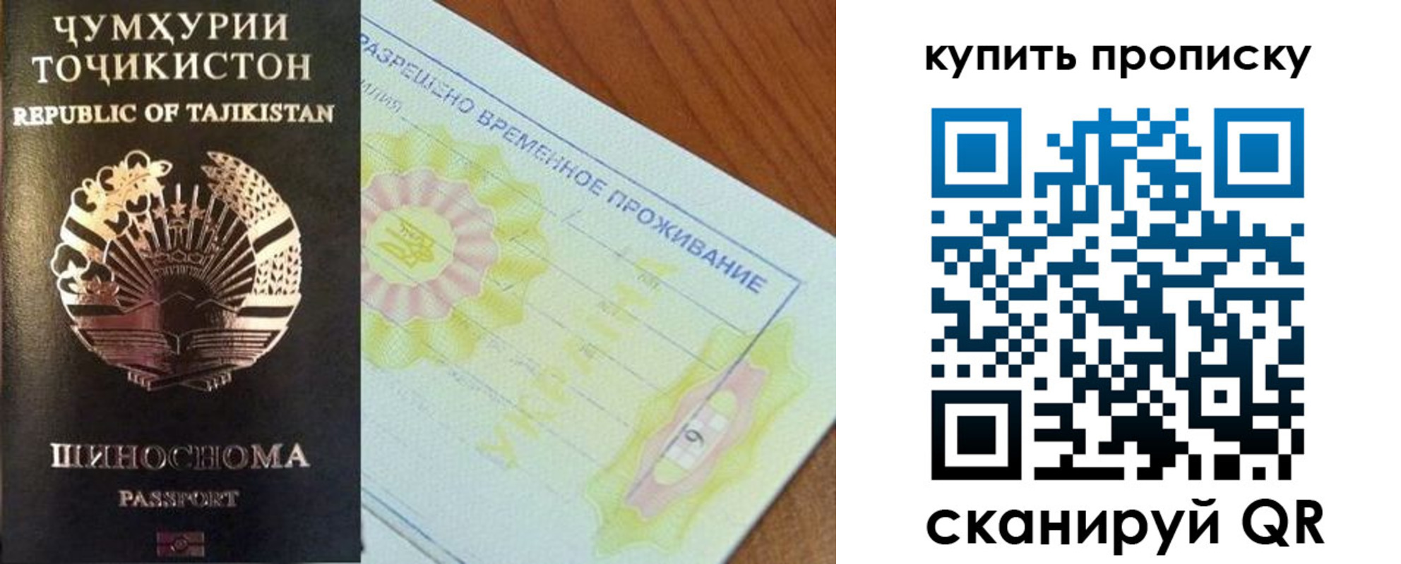 временная регистрация госуслуги в Краснозаводске
