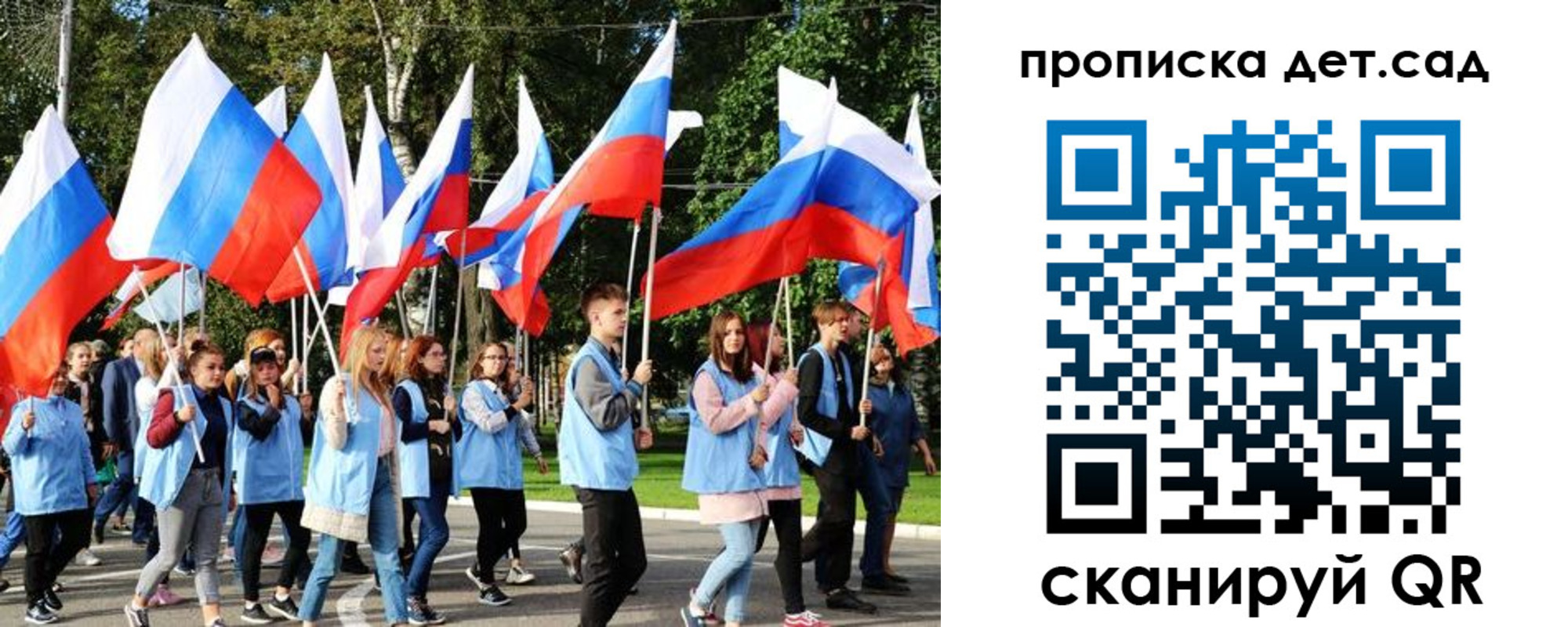 временная регистрация недорого в Краснозаводске