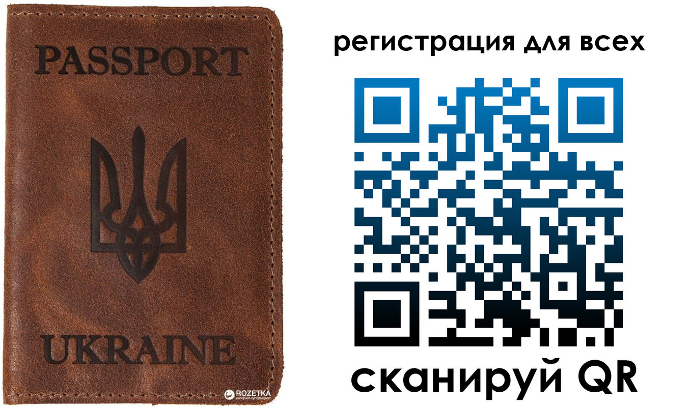 временная регистрация недорого в Краснозаводске